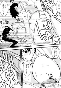 (C63) [Yaboudo Project (Narashino Zoe)] White Dreams