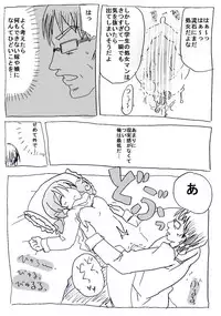 [Circle of Kenkyo] Jikan Teishi Ryman [Digital]