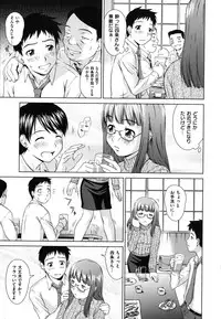 [Shinogi A-suke] Yureru Nureru