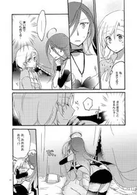 [Niratama (Sekihara)] Akumu no Rakuen [Digital]