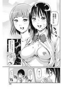 Bishoujo Kakumei KIWAME 2011-12 Vol.17 Digital