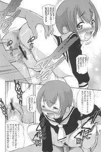 (C71) [INFINITY-FORCE (Mercy Rabbit)] Ariake International X-rated Manga Festival Mercy Rabbit SPECIAL (Various)