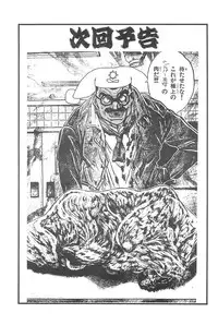 (C56) [PUCCHIES (Ajimaru)] Hachimitsu Boomerang