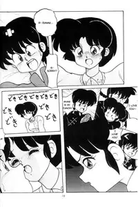 [Notorious] Kouteki Yokuatsu 93 (Ranma ½) [English]