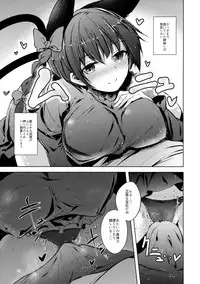 (C93) [Midorineko (Midori)] Komeiji Schedule AM (Touhou Project)