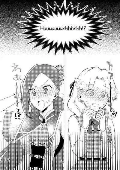 [Yuribatake Bokujou (Kon)] The heroine of the damsel-in-distress game, entered a room that would catastrophe her if she didn't let her go three times (Otome Game no Hametsu Flag shika Nai Akuyaku Reijou ni Tensei shiteshimatta...) [English] [Digital]