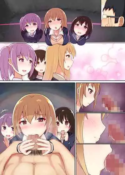 Suki ni Josei no Hadaka o Mite, Suki ni Nakadashi dekichau H na Sennou Sukesuke Megane!