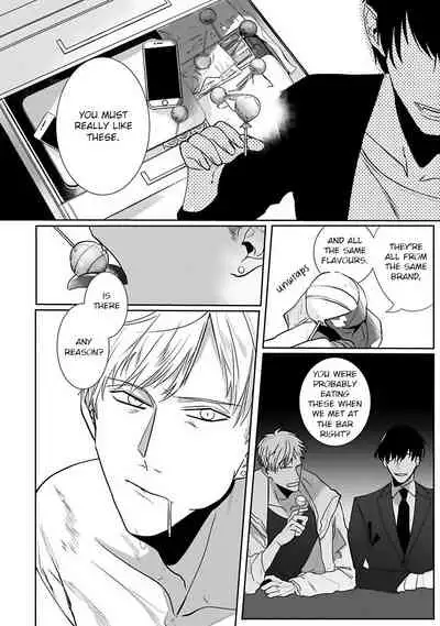 [Kinomi Nojiko] Tora no Ejiki | You are my prey 1-6 [English] [Digital]