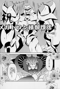 [Emoda][Zenjiro][Uzura Maki] Love Me Sweet (Egolife)