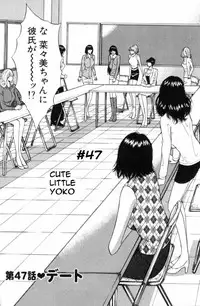 Seminar of Big Tits 5 [English] [Rewrite]