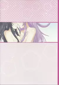 (C86) [Nigatsu Umare (Sawaki Koma)] Yunigia (Hyperdimension Neptunia) [English] [SMDC]