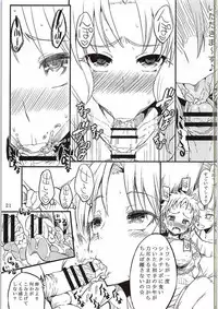 (SC2015 Autumn) [GOD Ryokutya (Bu-chan)] Kirara Kira 2 (Go! Princess PreCure)