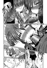 [Sawano Akira] Ani Omou Yue ni Imouto Ari ~Genteiban~ | My Sister Thinks It's Only Brother [English] {The Lusty Lady Project}