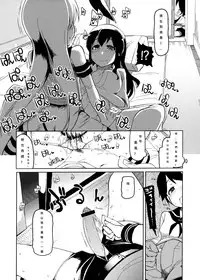 (Futaket 9.5) [Metamor (Ryo)] Juugun Ian Kan Akagi | Comfort Ship Akagi (Kantai Collection -KanColle-) [Chinese] [初次翻譯就被鞭到玻璃心粉碎個人漢化]