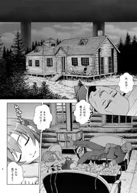 (C84) [COOL BRAIN (Kitani Sai)] 4P at Online (Sword Art Online)