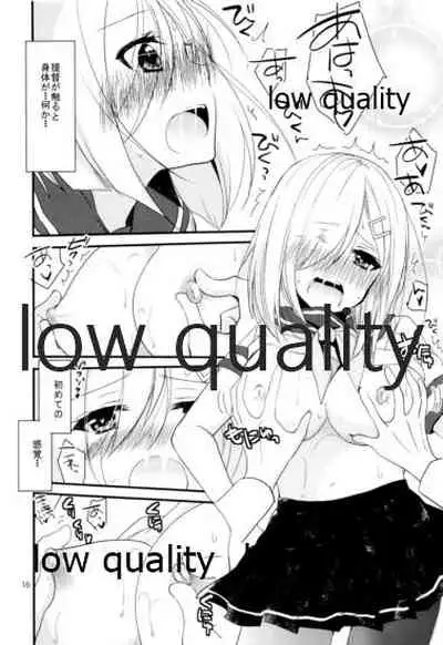 (Kobe Kawasaki Zousen Collection 6) [Pikopikotei (Inoue Mitan)] Hamakaze no Oppai de Paizuri Ikaga? (Kantai Collection -KanColle-)