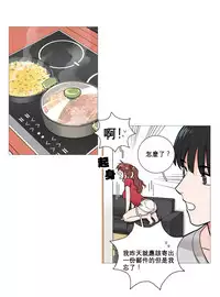 [The Jinshan] Sadistic Beauty Ch.1-30 [Chinese] [17汉化]