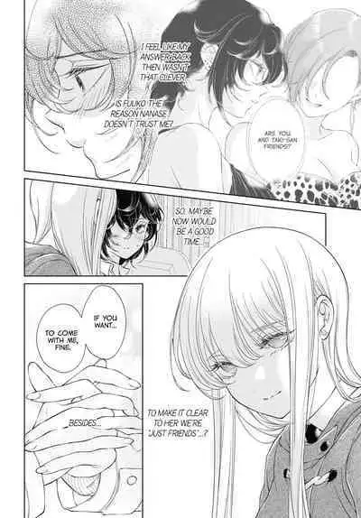 My Girlfriend's Not Here Today Ch. 12+17