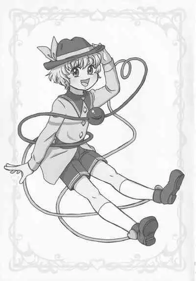 (C99) [Madou Shiryoushitsu (Arashi-D-Akira, Sasaki Teron, emina)] Satori Koishi Koishi (Touhou Project)