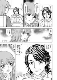 [Kuroiwa Yoshihiro] Anoko ni Itazura Maruchi Sousa 4th ~Boku no Mousou ga Genjitsu ni~ [Digital]