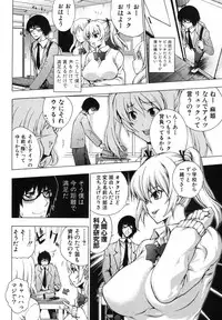 COMIC Shingeki 2012-06 [Digital]