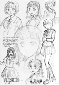 [Itou Ei] Puri Puro ~Princess+Propose~ [English] [Decensored] {Tonigobe}