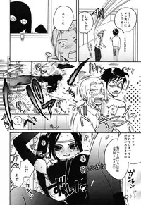 [Anthology] [2004-04-10] COMIC MEGAPLUS Vol.07 (2004-05)