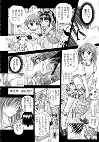 COMIC AUN 2005-12 Vol. 115