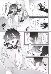 (Hyattou Ryouran ~Kimi no Heart o Shirahadori~) [Yarou Tomo no Bansankai (Asato)] Ookina Kitsune to Chiisana Mikazuki (Touken Ranbu)