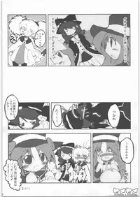 (Kanojotachi no Neiro) [IncluDe (Foolest)] Hime Hime (Fushigiboshi no Futagohime)