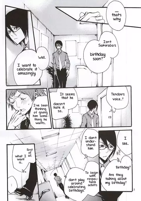 Boku ga Kimi kara Hoshii Mono