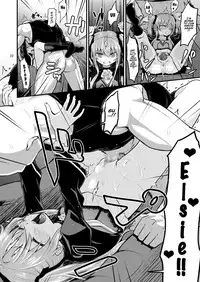 (C94) [crossray (Oomori Makoto)] Hizashi no Naka no Elsie (Princess Tears) [English] [Naxusnl]