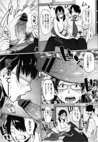 COMIC Megastore 2013-03