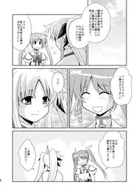 (C79) [inspi. (Izumi Rin)] W Fate-san (Mahou Shoujo Lyrical Nanoha)