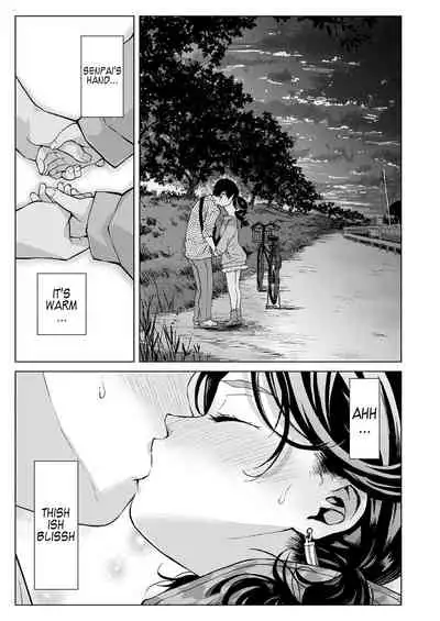 Yume-chan Yume Appli Suikan