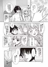 COMIC Masyo 2011-08 [Digital]