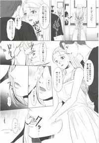 [Aida Maki] Hatsunyuu