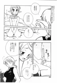 Comic Pot 2003-10 vol 26