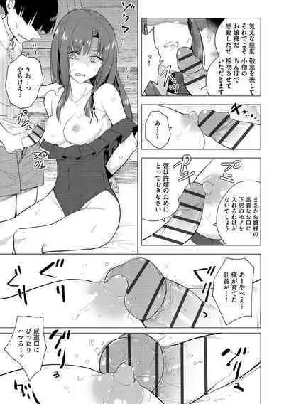 Cyberia Plus Vol. 13