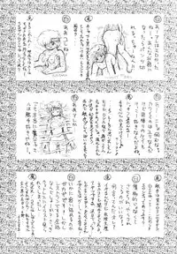 (C66) [HakuHakuKan (Haku)] Lovely Angel side A (Dirty Pair)