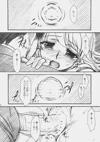 (COMIC1) [MEKONGDELTA & DELTAFORCE (Route39, Zenki)] LOVE☆LOVE☆SHOW (THE iDOLM@STER)