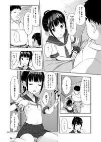 [antyuumosaku (malcorond)] Delivery na Syoujo no Ehon <Soushuuhen> [Digital]