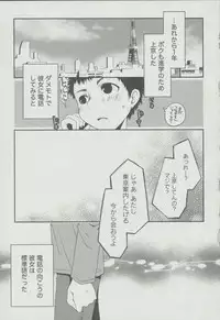 [Ponkotsu Works] Kanojo Biyori