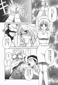 [Higa Asato] Bakunyuu Teikoku