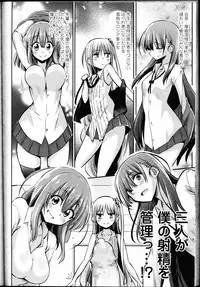 Girls forM Vol. 12