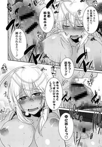 [Anthology] Ero Hime! [Digital]