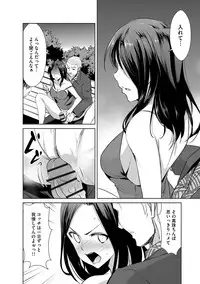 Zetsubou Netorare Zanmai