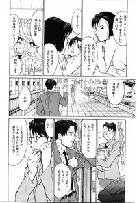 [Miura Takehiro] First Album