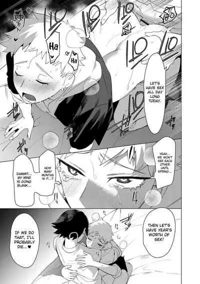 [Hontoku] Sachi, Aran | Good Luck, Alan (Yankee Ketsuman Ganbori Rape) [English] [MintVoid] [Digital]