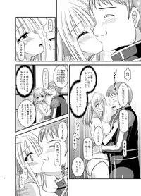 [valssu (Charu)] Iseijin to no Sex wa No Count dakara... (Star Ocean: Integrity and Faithlessness) [Digital]